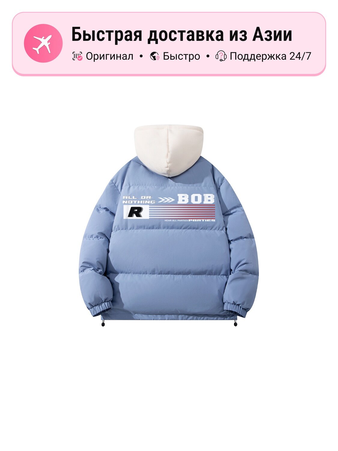 Пуховик Bobby Abley BOBBY ABLEY 5374985