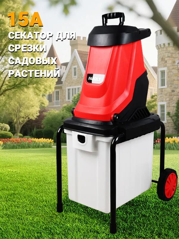 FAROLY Садовый измельчитель 2801 Вт