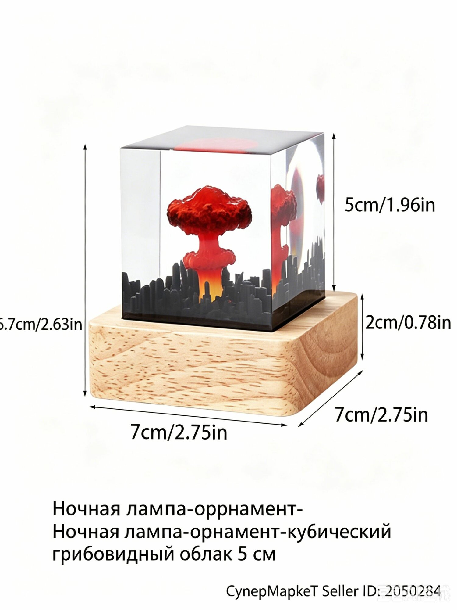 Атомная бомба Оппенгеймера взорвалась грибовидным облаком Ночной свет