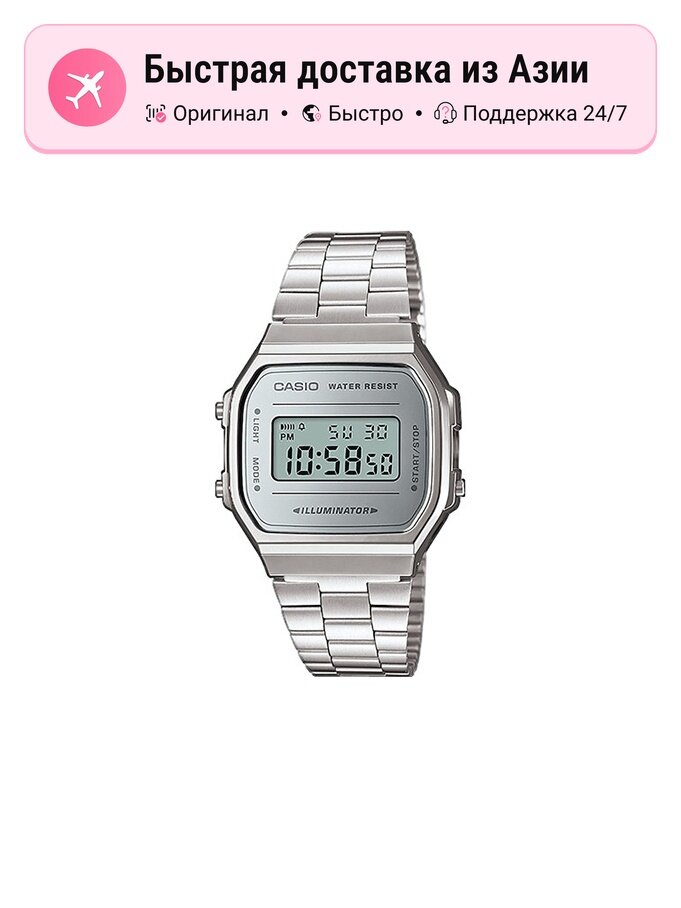 Наручные часы CASIO American Classic