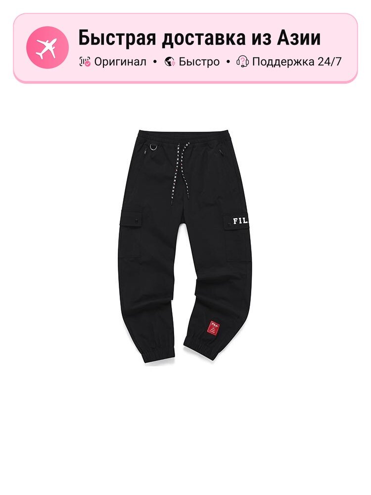 Брюки спортивные Fila FILA X MIHARA YASUHIRO