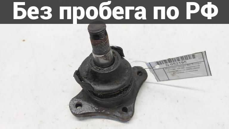 Шаровая опора прав. с пробегом mazda, nissan bongo sk22ln
