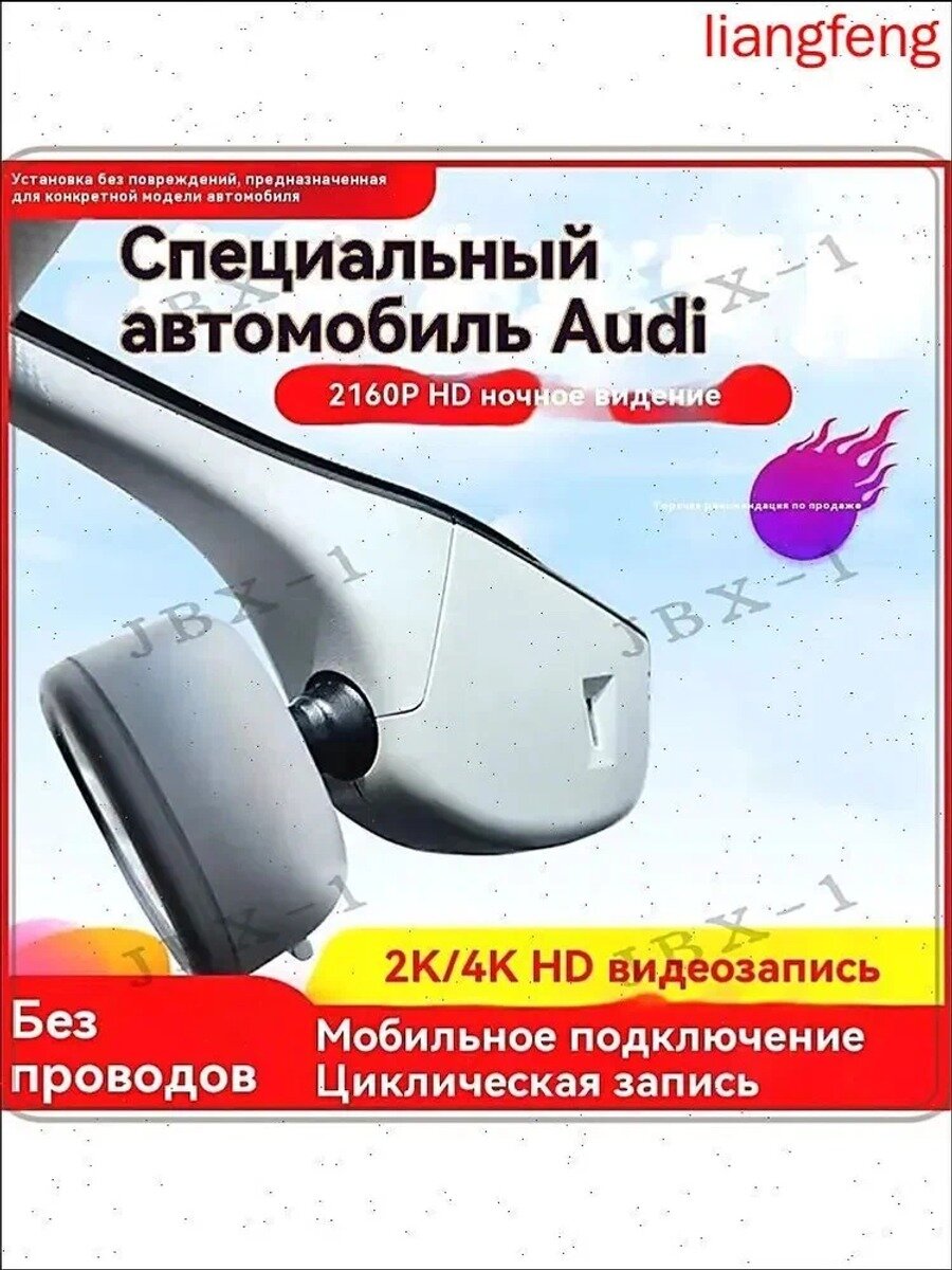 Новинка 2025 : Видеорегистратор для Audi A6L/A4L/Q5/Q7 4K, ночное видение, скрытая установка