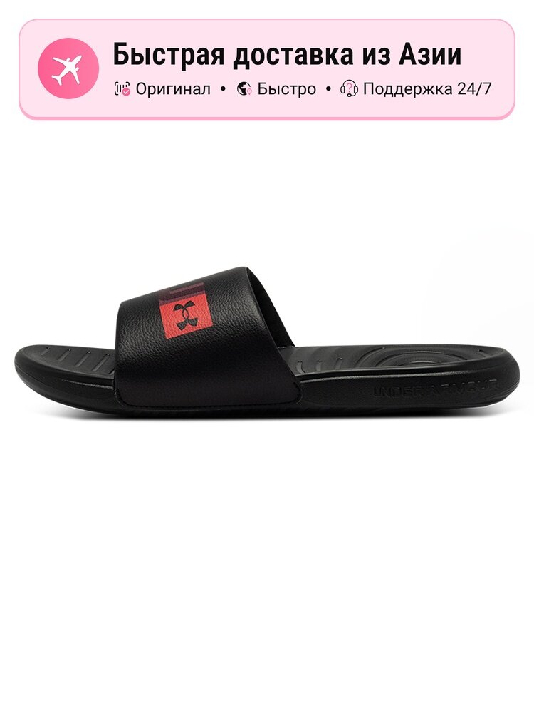 Шлёпанцы Under Armour Under Armour Ansa Graphic Slide