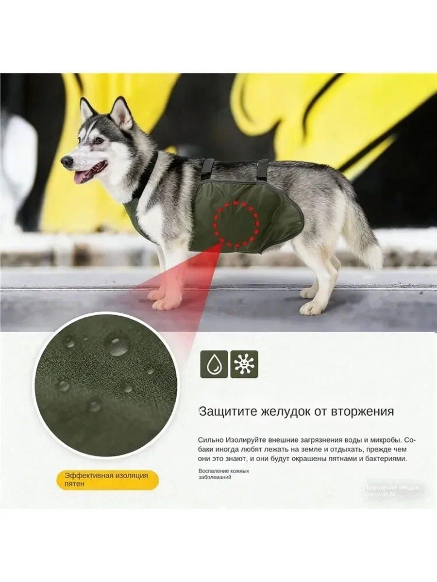 Водонепроницаемый фартук для собак, майка, размер M, зеленый, полиэстер и оптоволокно, 100