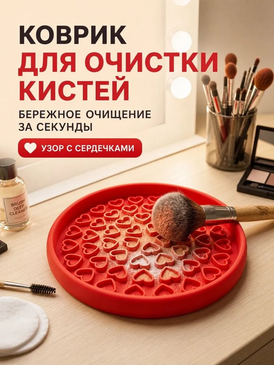Ванночка для очистки кистей