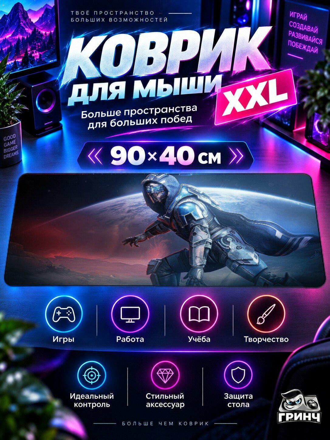Игровой коврик для мыши 90х40 см — Mass Effect / Масс Эффект — Mass Effect