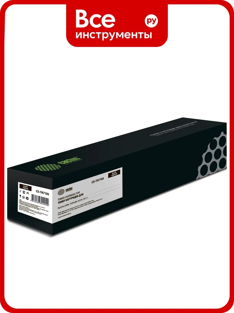 Лазерный картридж Cactus tk-7105 черный, 20000 страниц, для kyocera mita taskalfa 3010i/ 3011i CS-TK7105 1522729