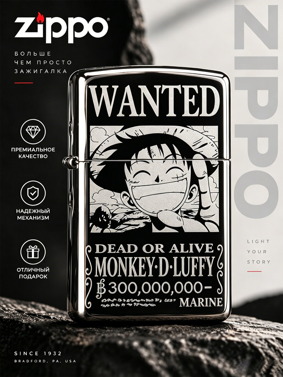 Зажигалка Zippo по мотивам культового аниме «One Piece» (Большой куш) — Луффи Wanted (пустая, без топлива),60,1,5.7, черный, черный,1