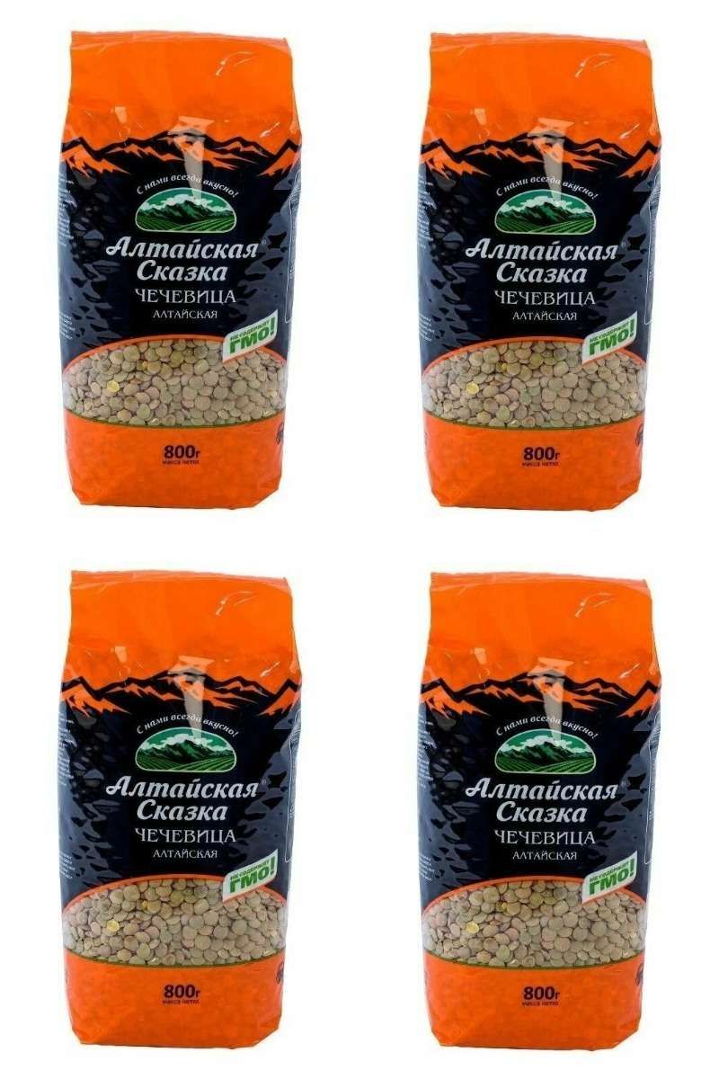 Алтайская сказка Чечевица, 800 г, 4 шт
