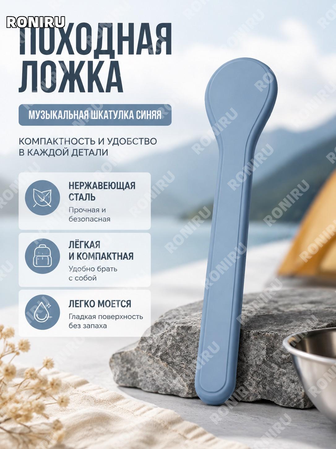 Музыкальный ящик синий, музыкальная шкатулка для подарка и декора, сувенир для дома и комнаты для уютного интерьера
