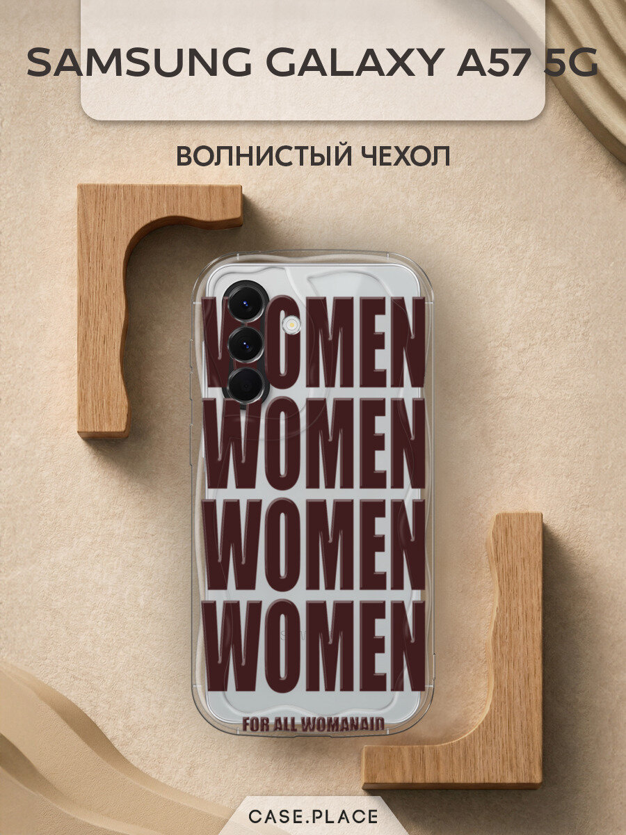 Чехол на Samsung Galaxy A57 5G / Самсунг Галакси А57 5G с принтом woman burgundy