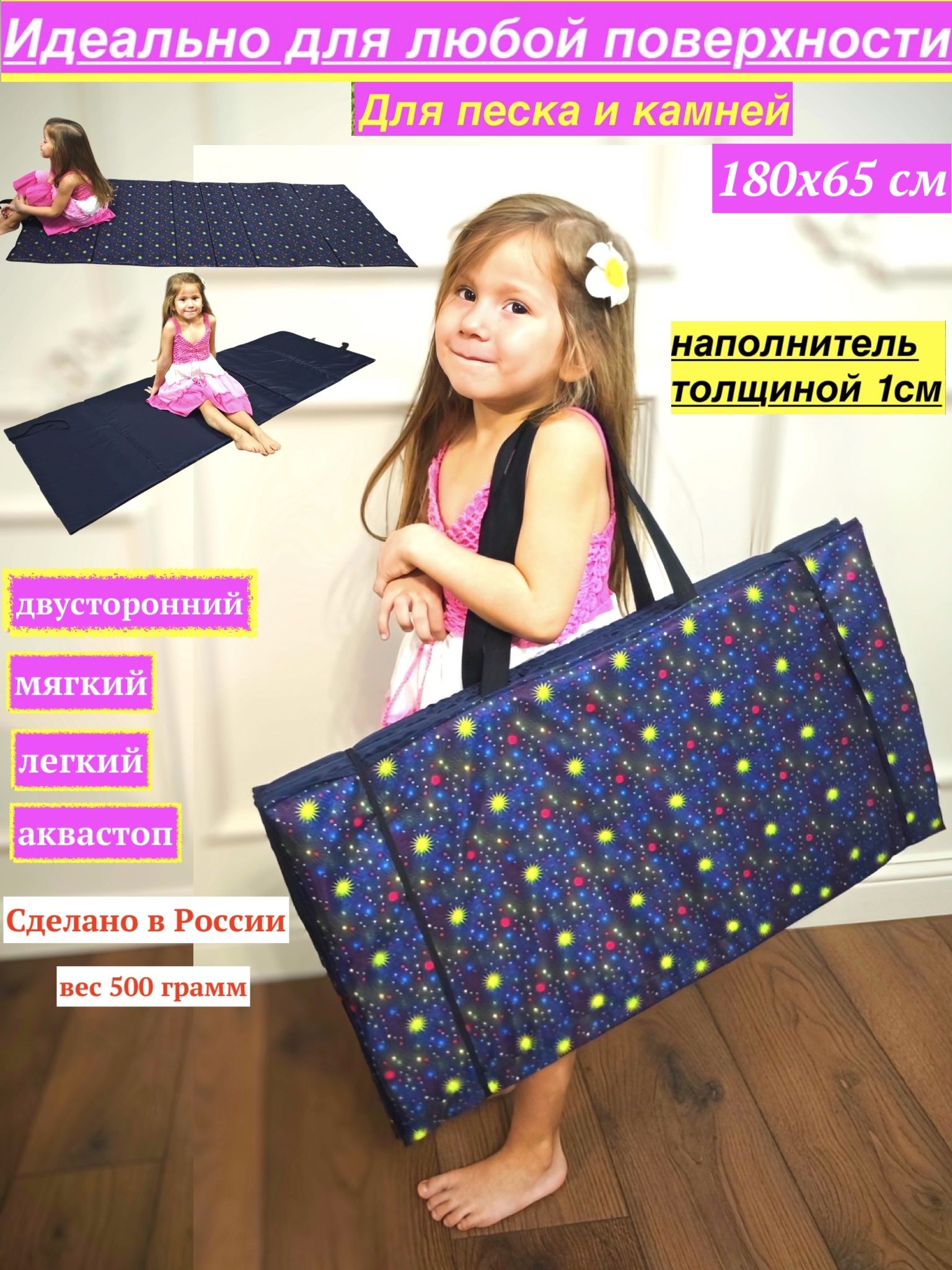 Пляжный коврик мягкий одинарный для галечного пляжа, покрывало с наполнителем салюты одинарный