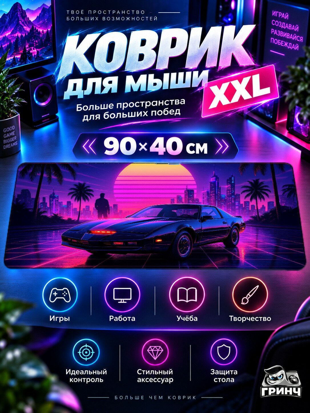 Игровой коврик для мыши жаккард 90х40 см Two Sided Waves Волны