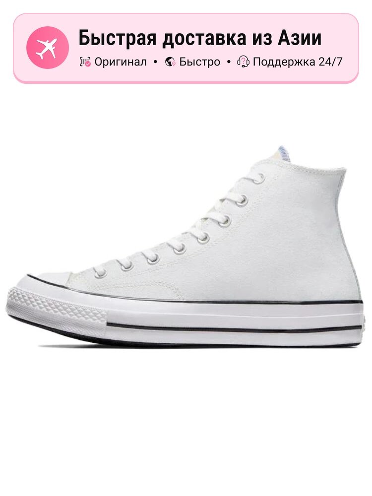 Кроссовки Converse Chuck 70 High Top