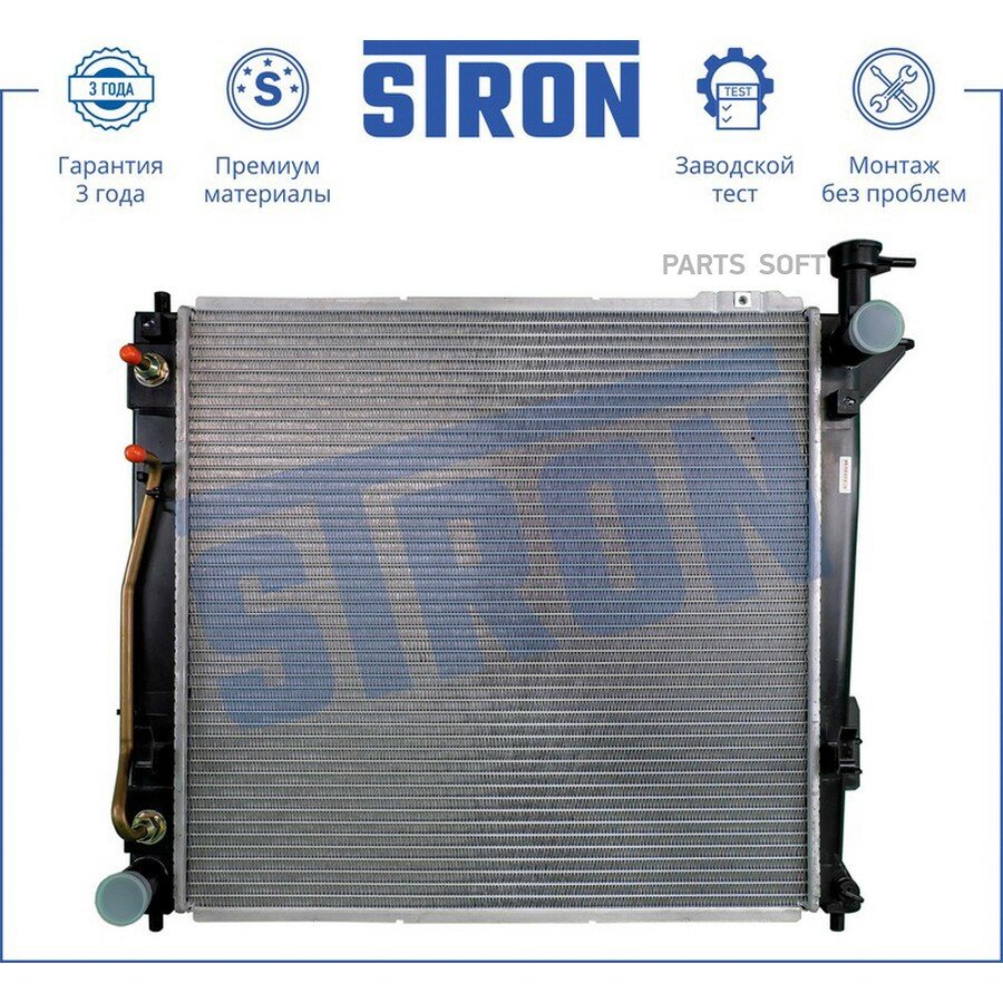STRON STR0325 Радиатор двигателя HYUNDAI (SANTA FE II SANTA FE III) 2009 - 2018 ()