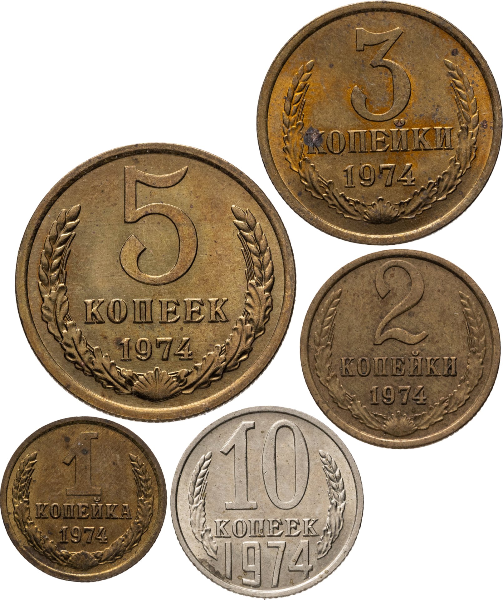 СССР набор из монет 1, 2, 3, 5, 10 копеек 1974, Латунь, алюминиевая бронза, в сохранности XF-AU
