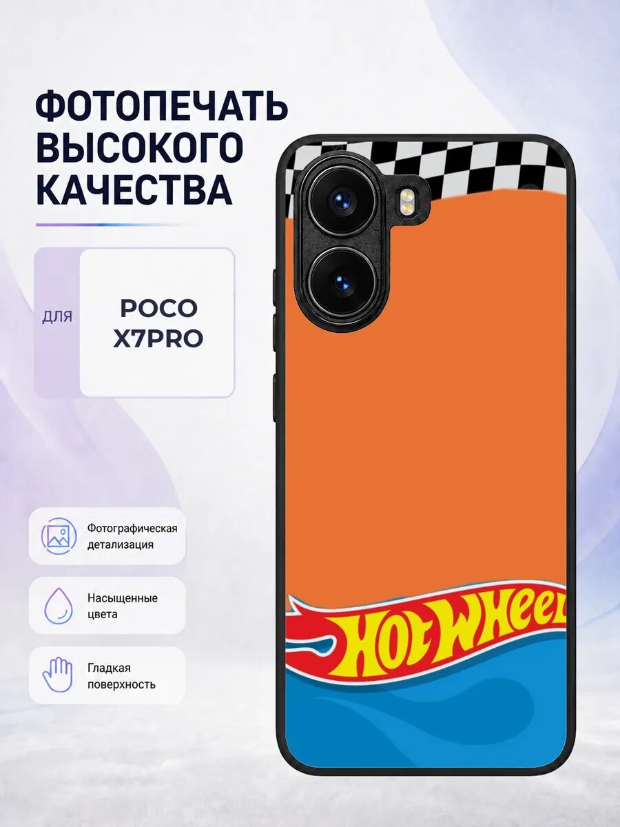 Чехол на Poco X7 Pro Hot Wheels эстетичный оранжевый хот вил