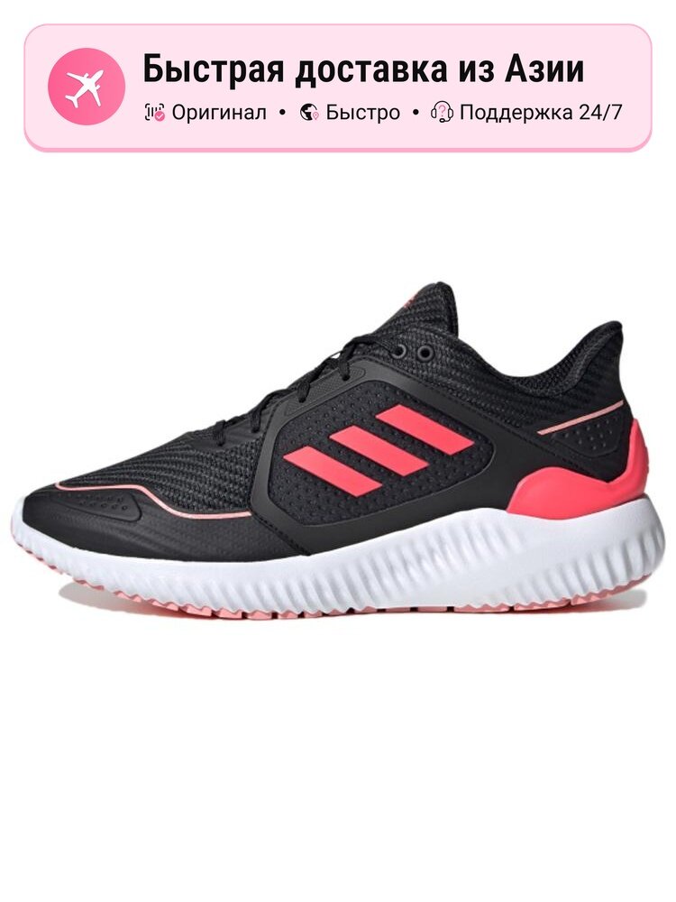 Кроссовки adidas Climawarm Bounce