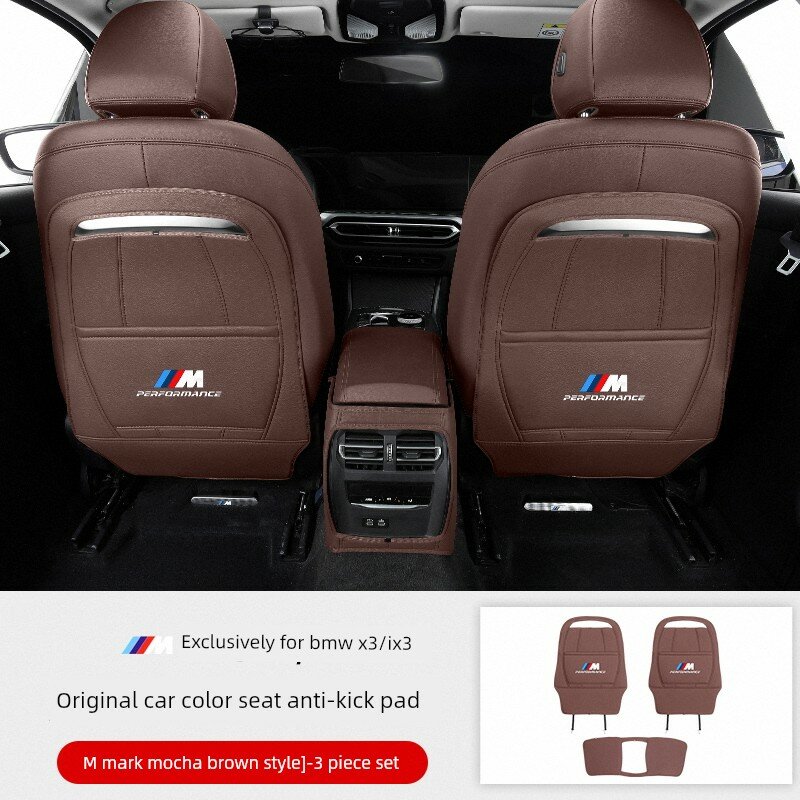BMW X3/iX3 2022-2024 автомобильный коврик для сидений, мокко-коричневый, полный комплект для защиты салона