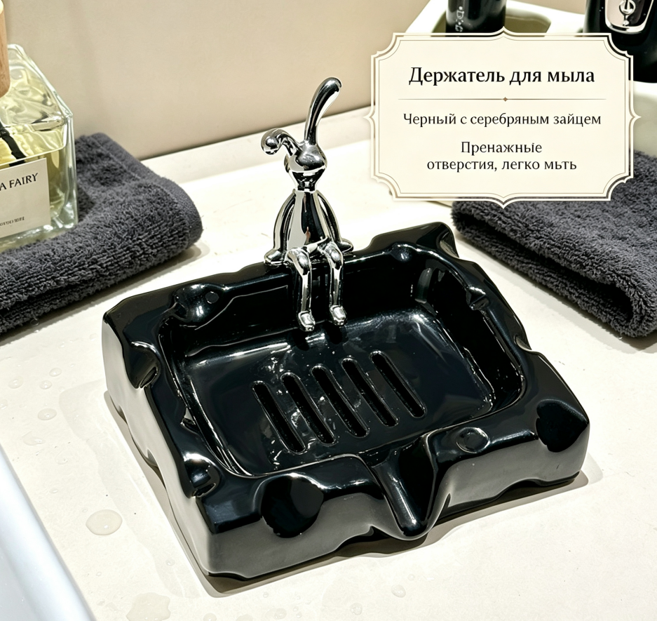 Креативная керамическая мыльница в форме сыра, с дренажным каналом и глянцевой керамической глазурью.