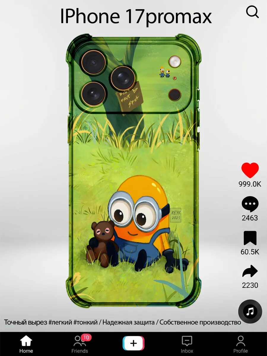 Чехол на iPhone 17 Pro Max с принтом Миньоны миньон мишка по