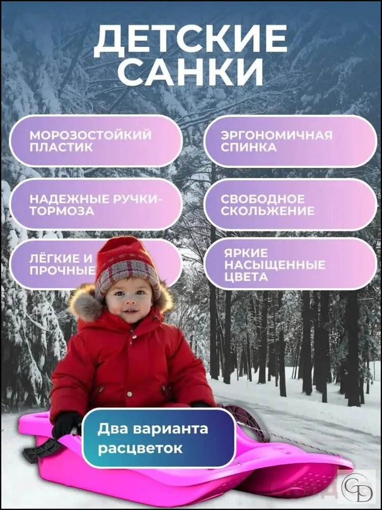 Ледянка — фото 1