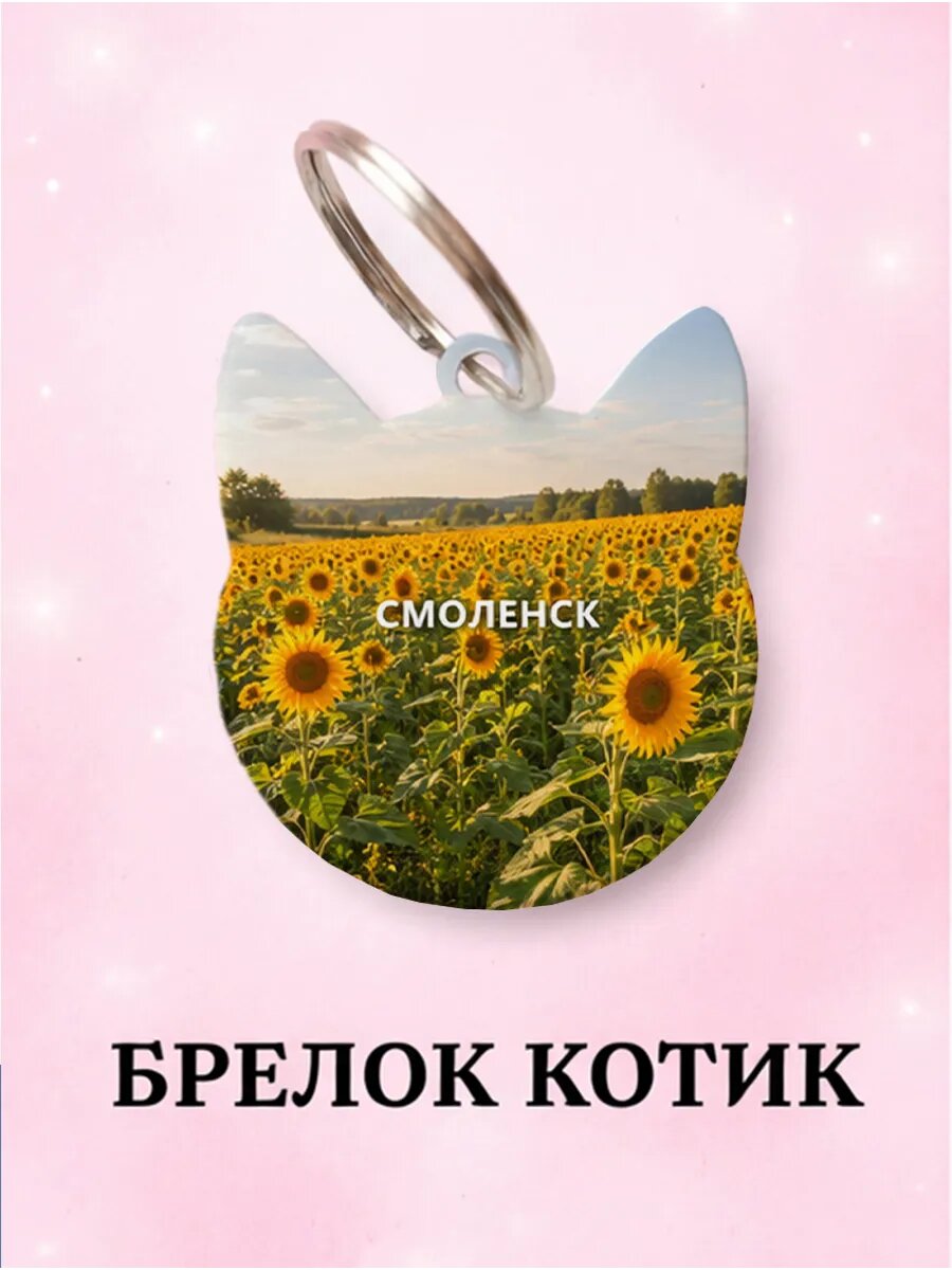 Брелок Wooden KEYS