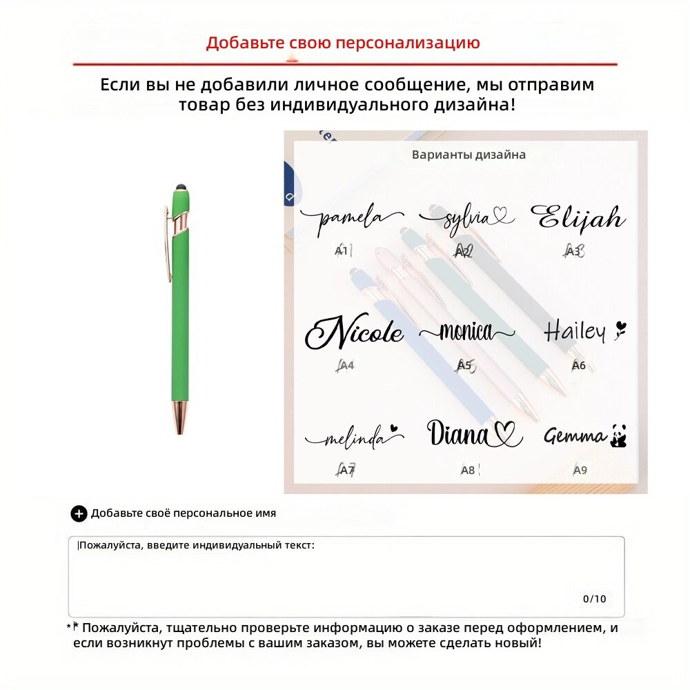 Шариковая ручка с индивидуальным текстом, свадебный подарок для подружек невесты, зеленый цвет, стиль шрифта 2