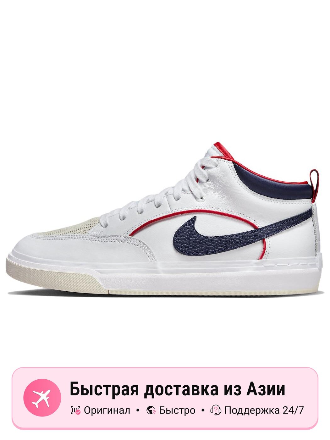 Кроссовки NIKE React Leo Prm