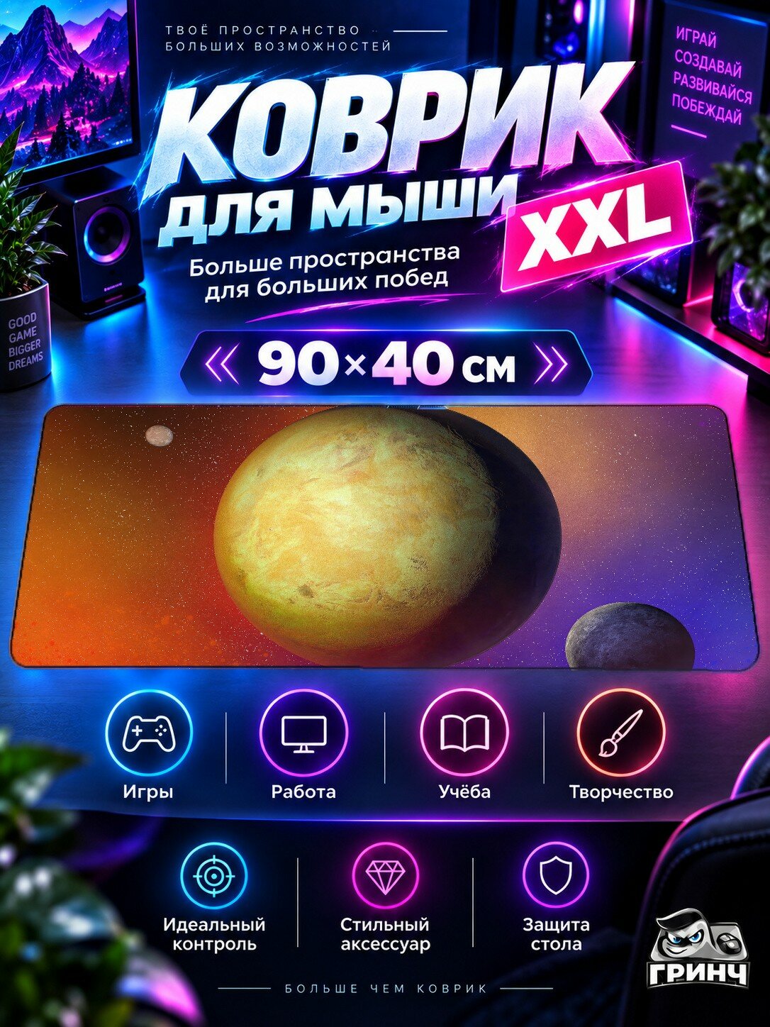 Игровой коврик для мыши жаккард 90х40 см Pico Ruivo Portugal Пико Руиво Португал