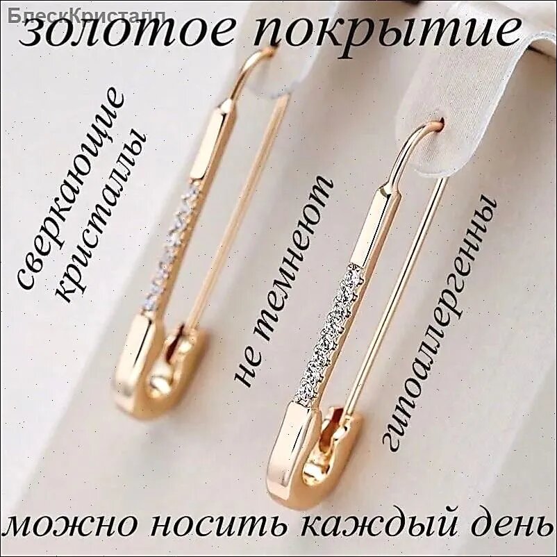 Серьги, фианит