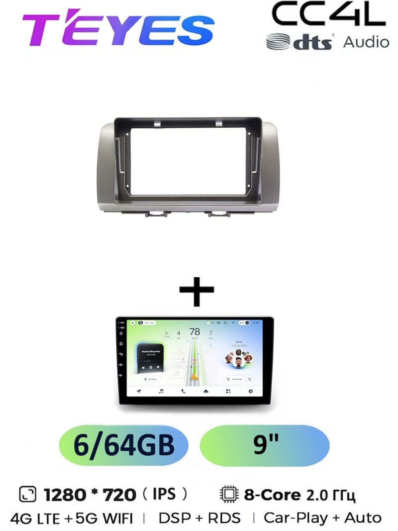 Магнитола Teyes CC4L 6/64 Gb Toyota bB 2 QNC20 2005-2016 9 дюймов, 8-ми ядерный процессор, IPS экран, 4G, Wi-Fi, CarPlay, dts Audio