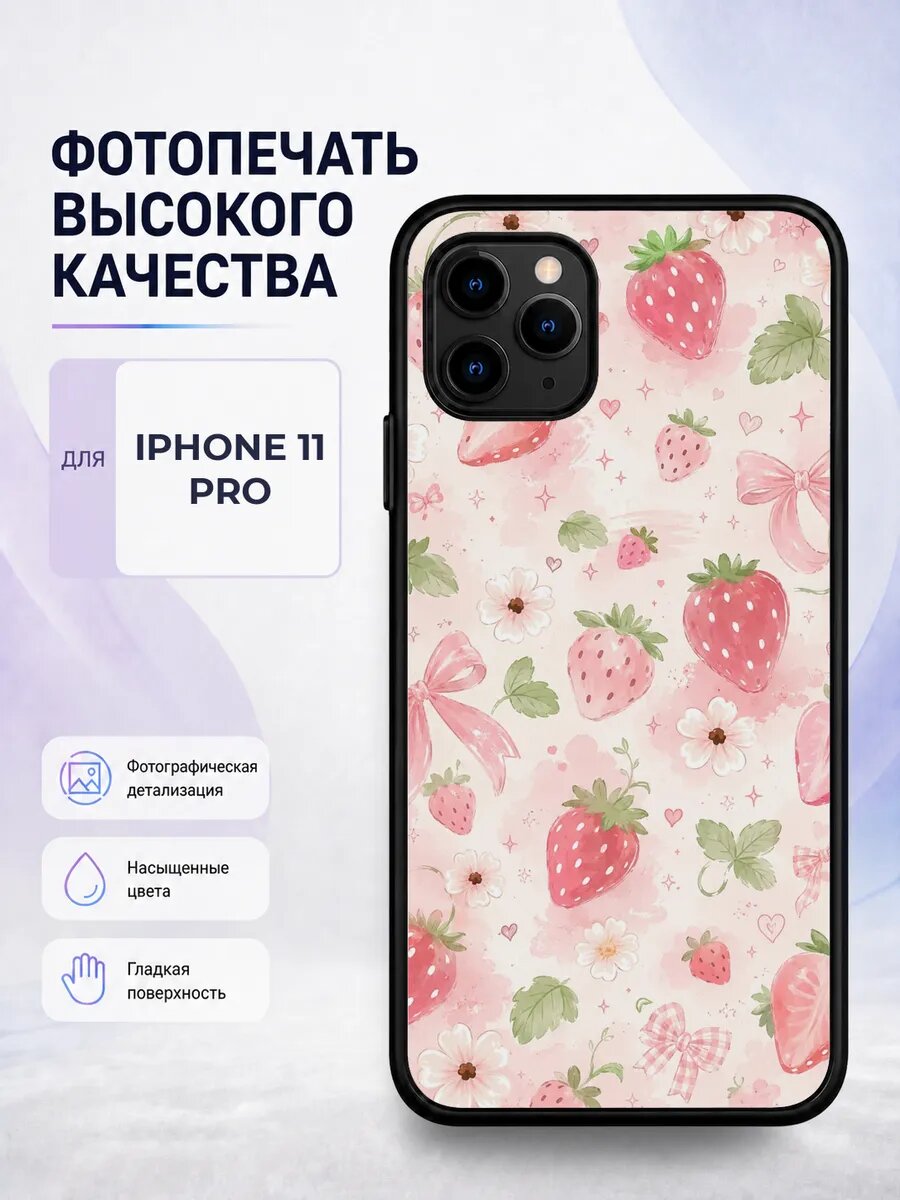 Чехол на iPhone 11 Pro кокетт с бантиками розовый нежный дев