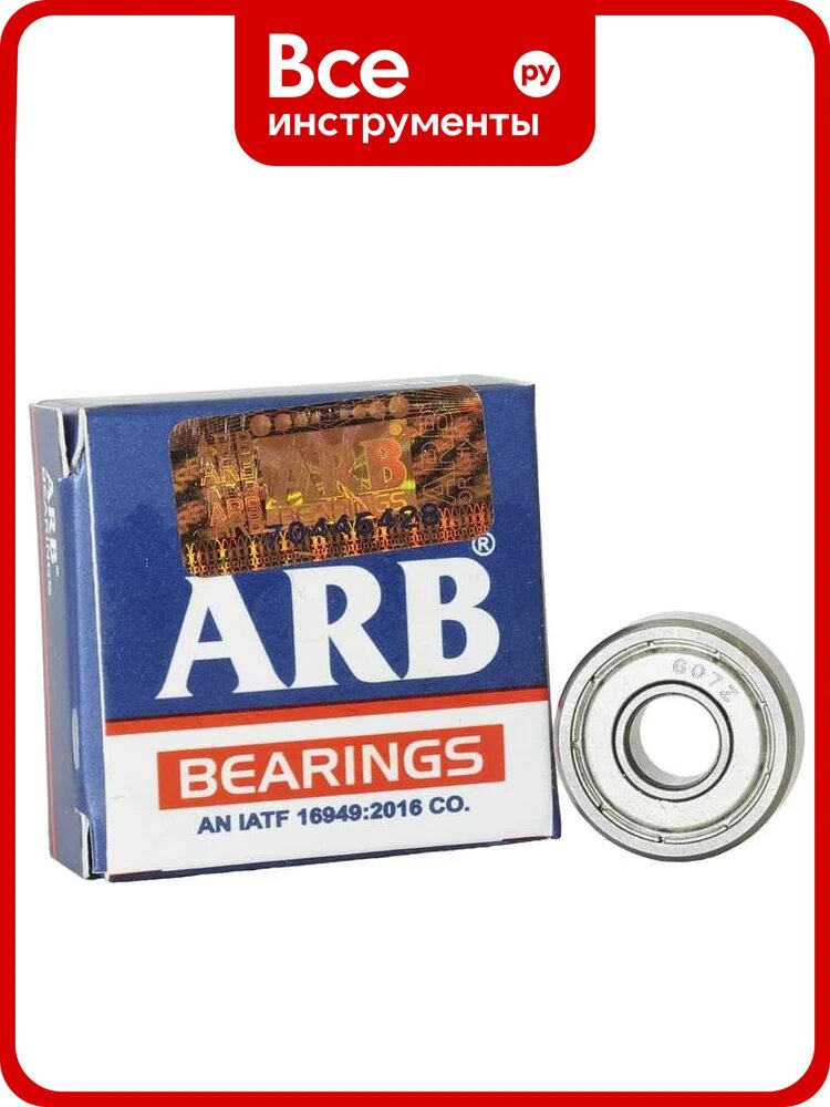 Подшипник ARB 607 ZZ (80017)