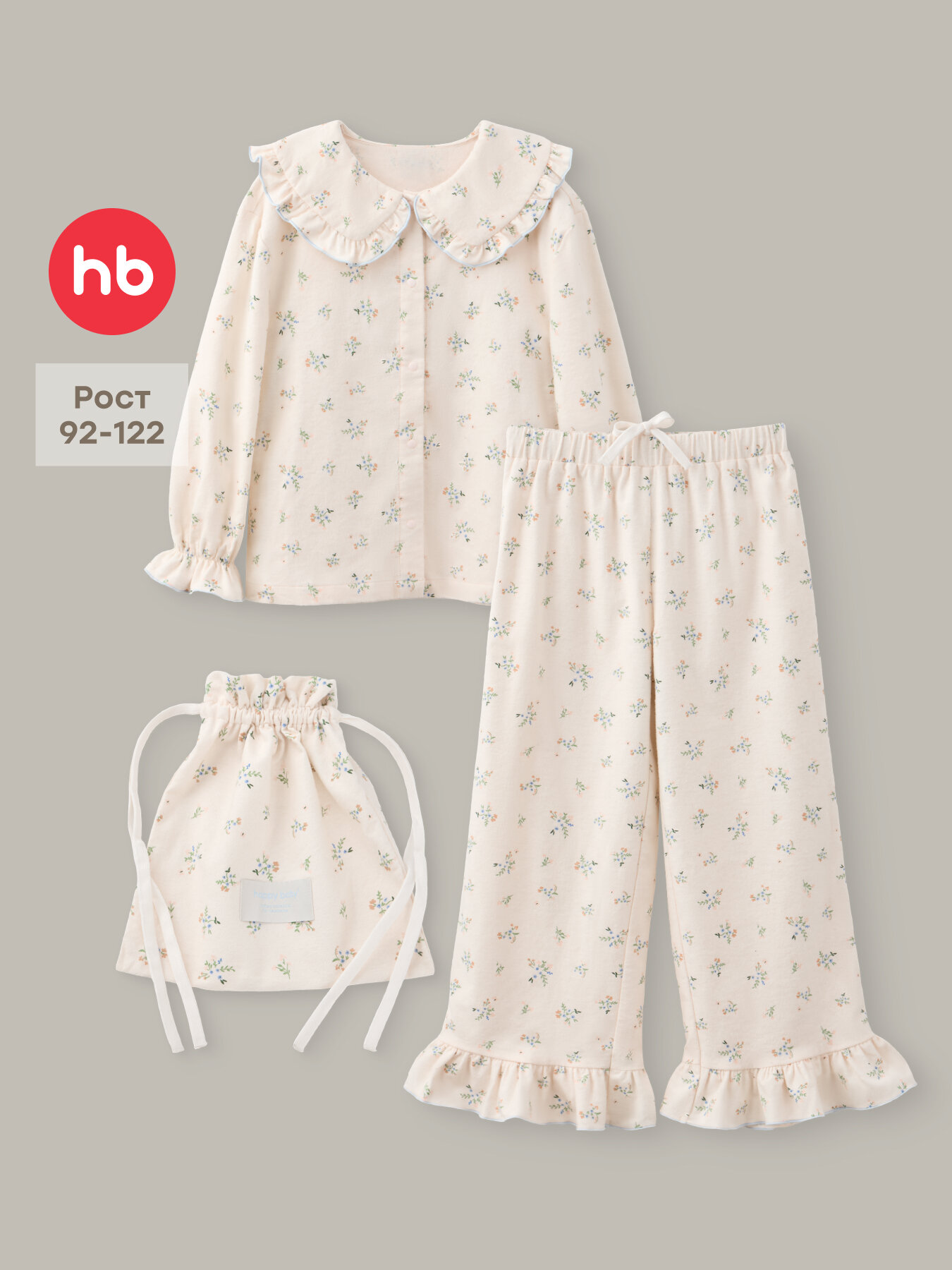 Пижама Happy Baby детская
