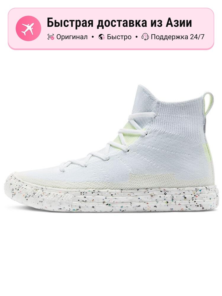 Кроссовки Converse Chuck Taylor All Star Crater Knit High