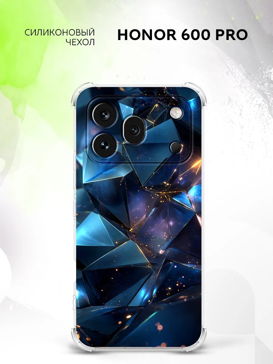 Чехол на Honor 600 Pro, Хонор 600 Про кейс, противоударный, с принтом драгоценные камни