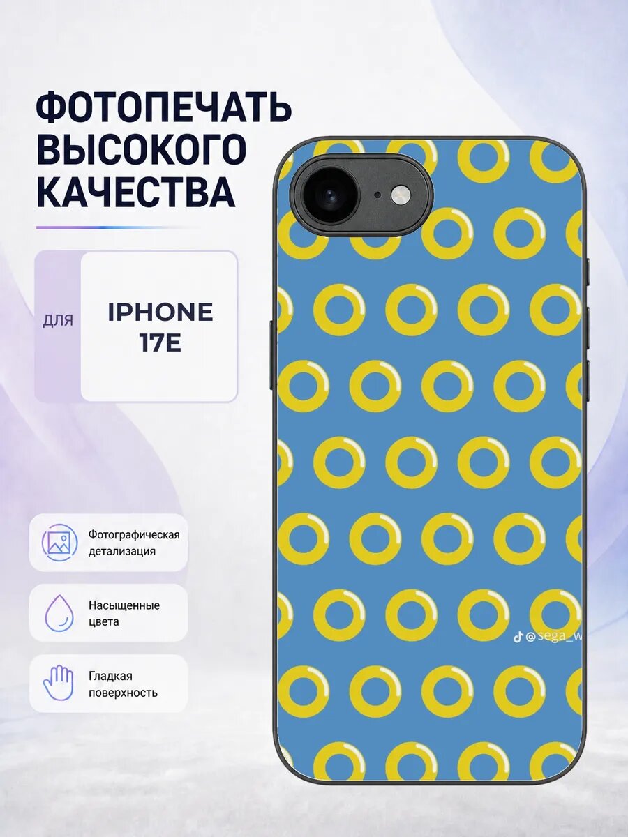 Чехол на Iphone 17e Соник sonic еж игра мультфильм яркий