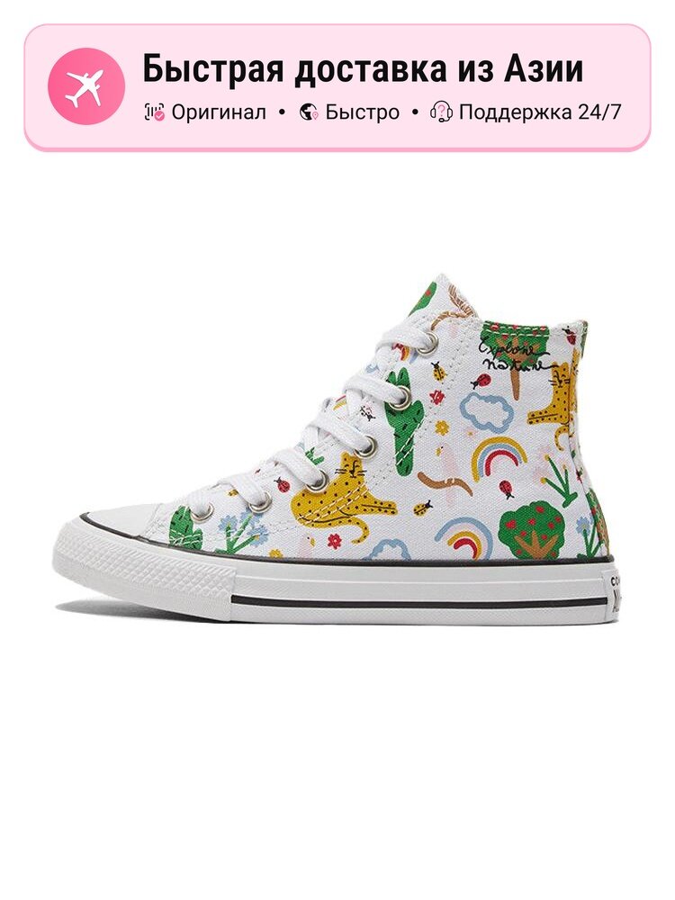 Кеды Converse Chuck Taylor All Star High Top