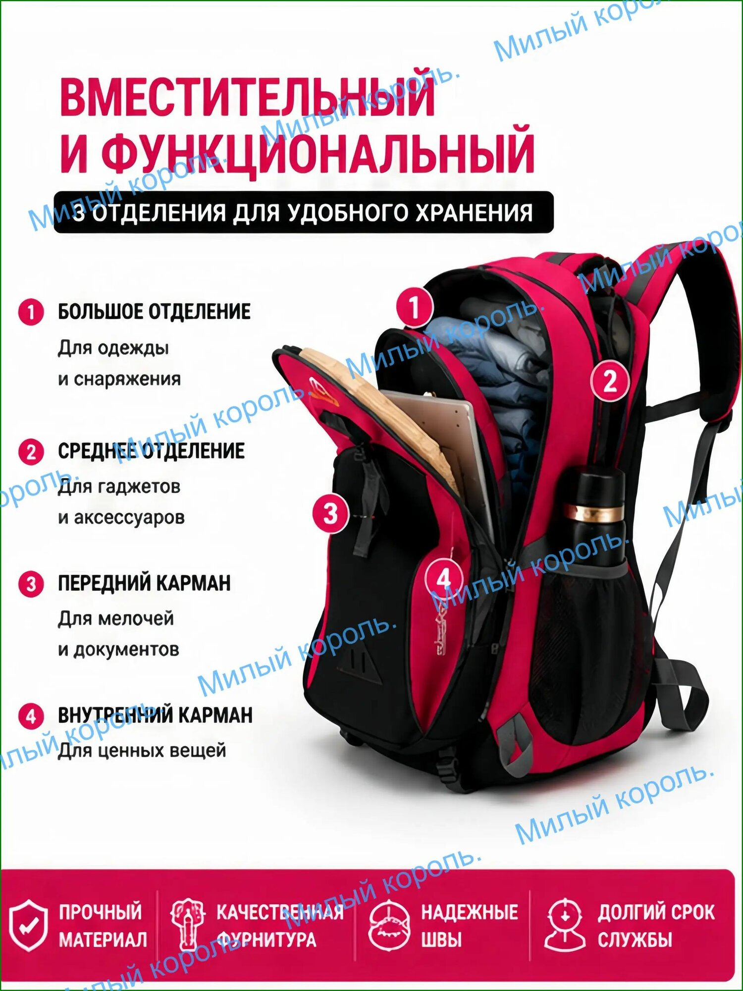 Мужской рюкзак мультиспортивный и туристический розовый из оксфорда с ортопедической спинкой, боковым карманом для бутыл — фото 1