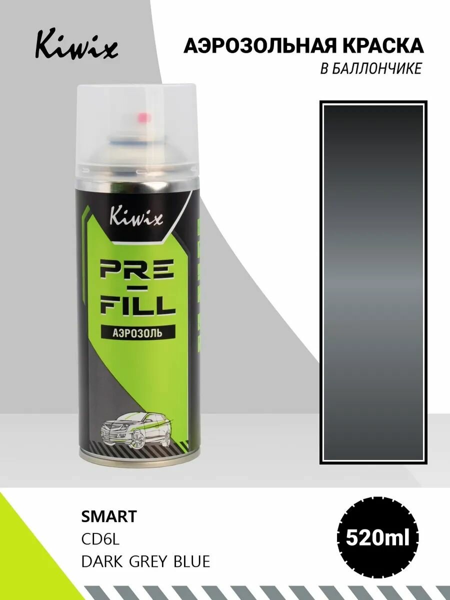 Аэрозольная краска SMART CD6L DARK GREY BLUE 520мл