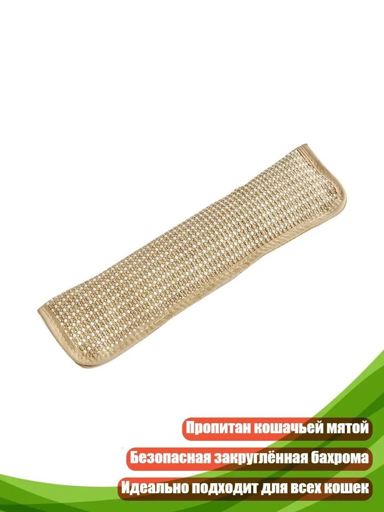 Большая кошачья подушка с котовником, - Большая кошачья подушка для объятий