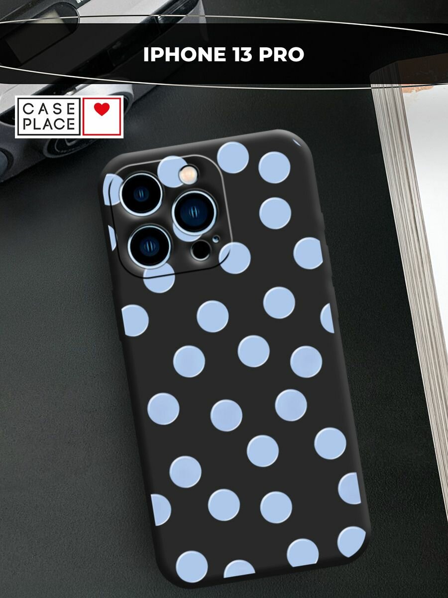 Чехол на Apple iPhone 13 Pro / Айфон 13 Pro с принтом Фон в горошек