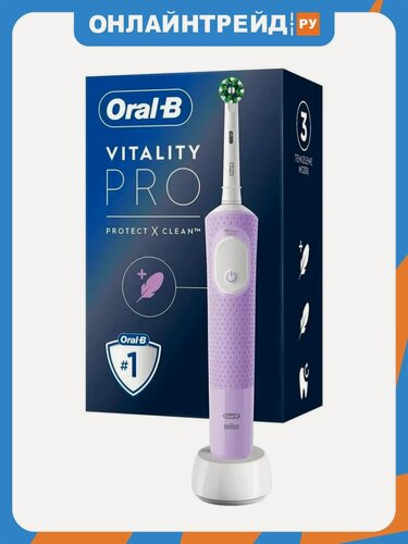 Изображение товара Зубная щётка электрическая Oral-b VITALITY PRO D103.413.3 Lilac Mist