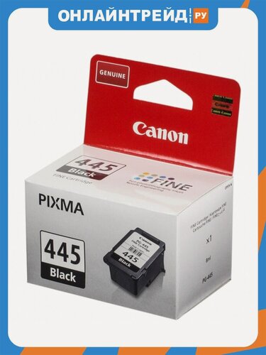Изображение товара Картридж Canon PG-445 черный (black) (8283B001)