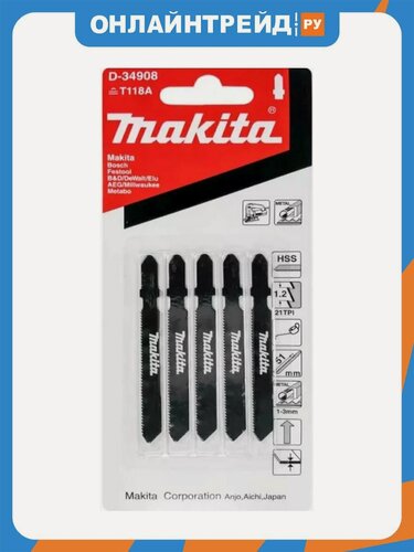 Изображение товара Лобзиковая пилка Makita для металла Basic 75х1х21TPI, 5 шт. (D-34908)