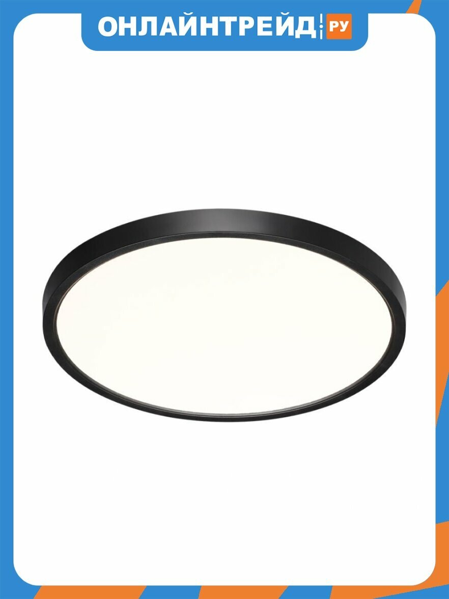 Настенно-потолочный светодиодный светильник Sonex Mitra Alfa Black 7660/24L
