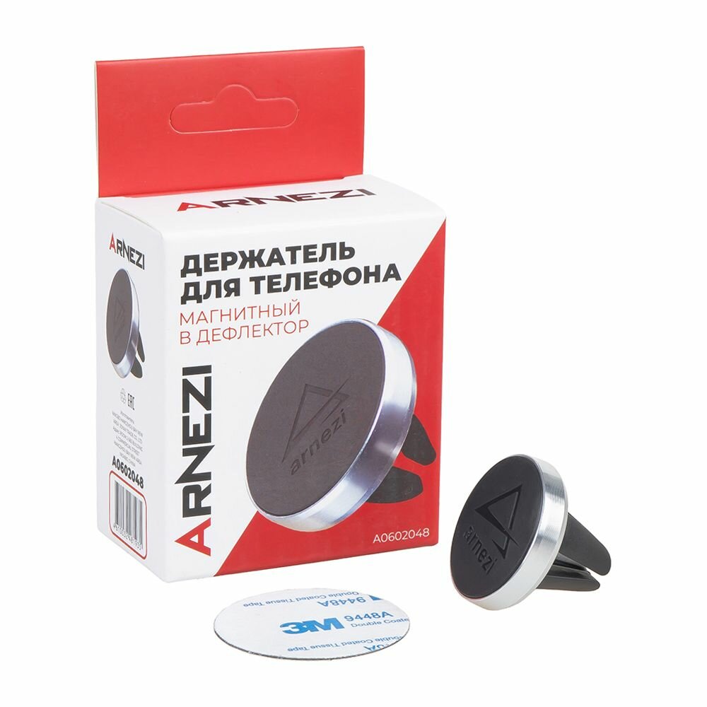 ARNEZI Держатель телефона магнитный в дефлектор A0602048