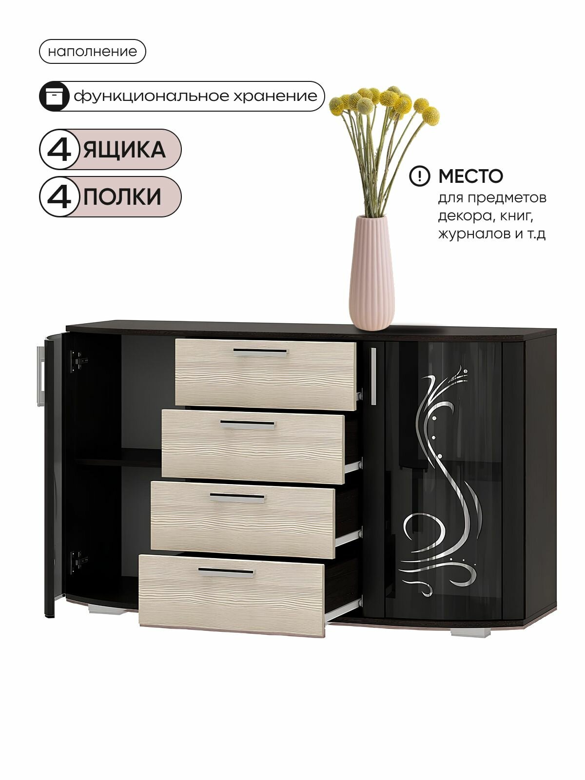 ARNIKA Комод-витрина Грация со стразами, 130х44х77см, венге/лоредо — фото 1